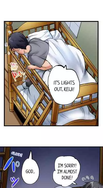 Dick Me Up Inside Ch. 1-12