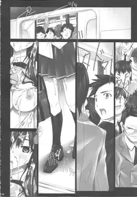 (C83) [IRODORI (SOYOSOYO)] Haruka-senpai no... Chikan Densha de GOO! (Amagami)