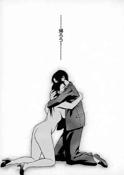 First Album - The minutes of Kasuga Detective Office