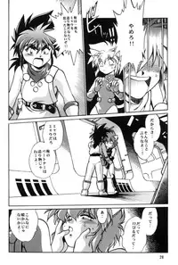 (CR27) [Studio Katsudon (Manabe Jouji)] Okonomi Lunch Box vol.1