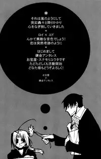 Fall In Love Alchemist (Fullmetal Alchemist)