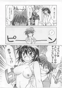 [Shizaki Masayuki] i-mo-u-to | imouto