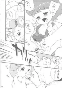 (C69) [Zero Calorie (Medaka Kenichi)] Shio Shoushou... (SoltyRei)