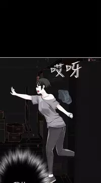 [SOSO] Franken Jo 为爱而生 法兰克赵 Ch.1~24 [Chinese]中文