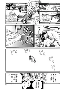 [Persona] Aijuu Keikaku (Slave Trap)