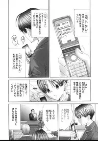 [Miyazaki Maya] Ima kara Watashi to H Shinai? | ''Would you make love to me...?''