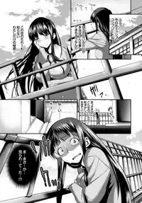 [Anthology] COMIC BAVEL SPECIAL COLLECTION VOL. 9 [Digital]