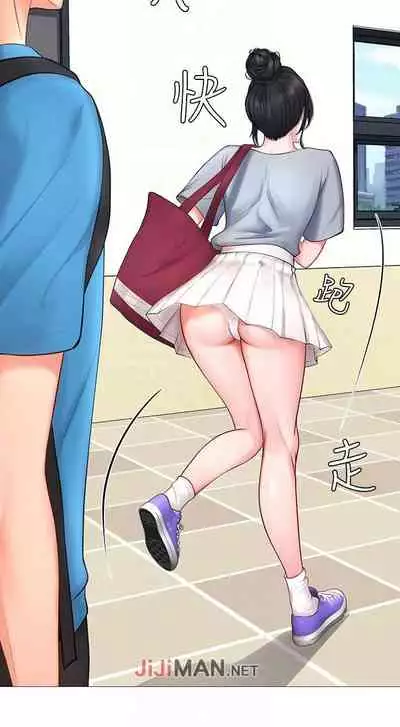 【周四连载】享乐补习街（作者：NUWARU&清涼） 第1~10话