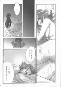 (C71) [Imperial Chicken (Fujisaka Kuuki)] Code-eichi (Code Geass)