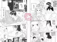 [Ougi Yuzuha] BROTHER 2 | 愛戀大無限 2 [Chinese]