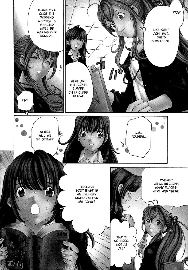 Virgin Na Kankei R V1 - CH2