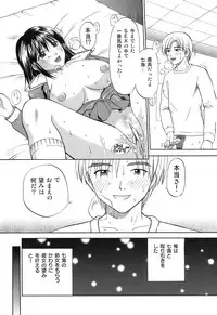 [Kuruma Ebi] Kanojo x Ore x Imouto ~Mikkai~