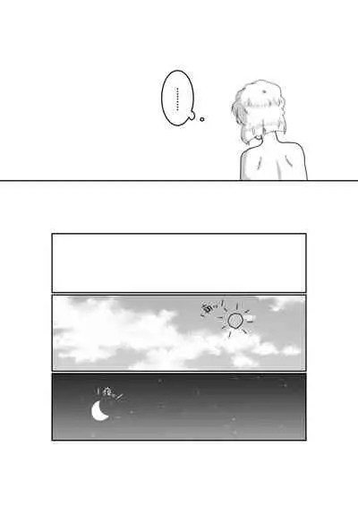 Ore no Kanojo ga Ore no Mama!?