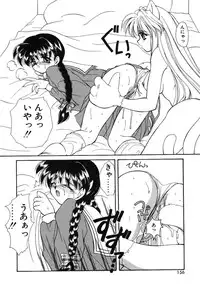 [Hayasaka Natsuki] Otona no Yokan