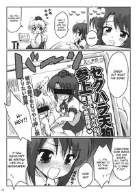 (C74) [54burger (Marugoshi)] Rainbow Bridge (Touhou Project) [English] [desudesu]