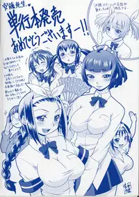 [Ando Hiroyuki] Koisuru Purin-pai