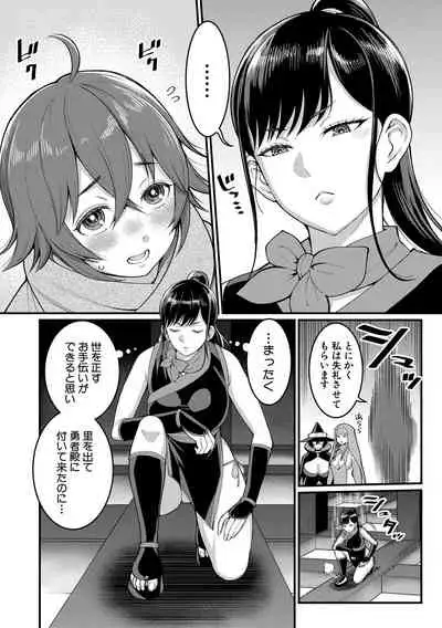 COMIC Shingeki 2021-04