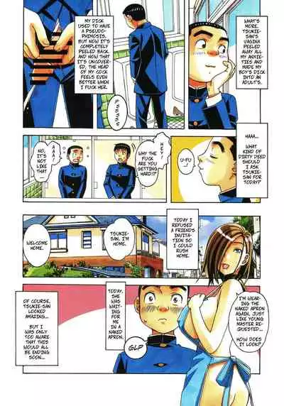 Kaseifu Monogatari Jo | The Housekeeper's Tale: Intro