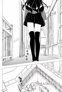 (C89) [Snowrich (Iida Toyoyuki)] Have a Tea Break (Fate/stay night) [Chinese]