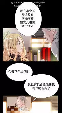 该死的家伙（外卖奇遇记）【中文】