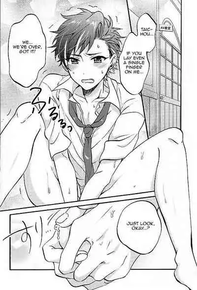 Ote! Osuwari! Chinchin wa Mate!