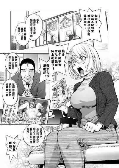 [Kon-Kit] KayaNetori Kaya-Nee Series Aizou Ban1-21th