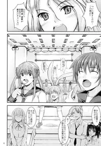 (C78) [Tokyo Tomodachi Kouen (Sekiguchi Hiroki)] Hikisaki (Saki)