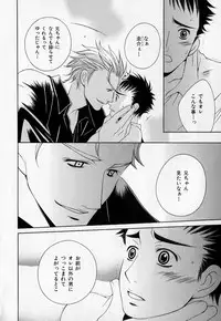 [Anthology] b-BOY Phoenix Vol.1 Zecchou Tokushuugou