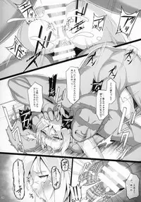 Chris Luck Overflow 2