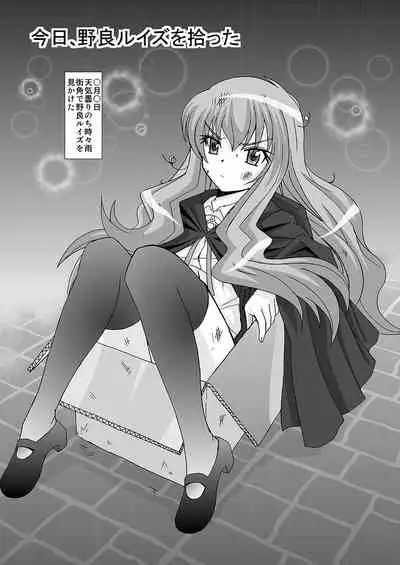 Kyou, Nora Louise o Hirotta