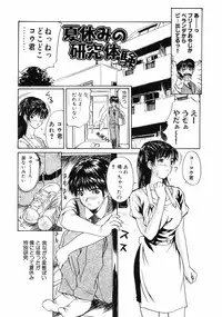 [MG Joe] First-Lesson