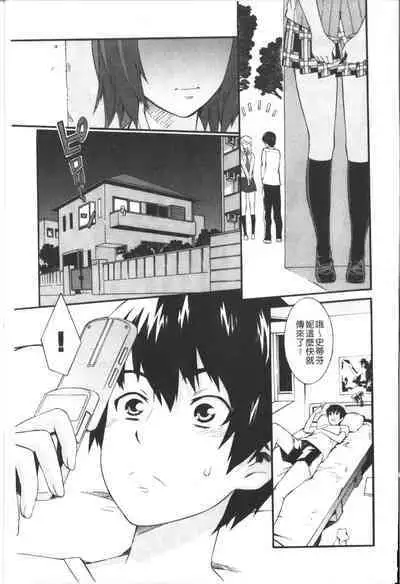 Honey Time | 甜美的好時光