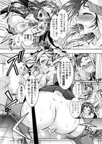 Action Pizazz DX 2016-04 [Digital]