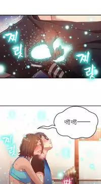 [Park Hyeongjun] Sweet Guy Ch.22-40 (Chinese)