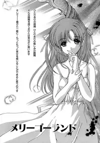 [Aizawa Hiroshi] Sweet&Mellow