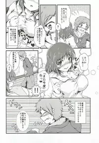 (C86) [5th Library (Valiant)] Chisaki to Issho (Nagi no Asukara)