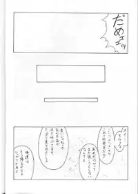 [ART=THEATER] M.F.H.H. MP2