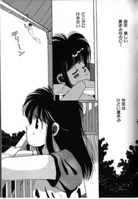 [Anthology] FOR DESIRE Vol. 2