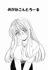 [Wanyanaguda] Garam Masala wa Kakushi Aji