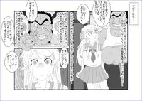 [Alice.Blood] 洗脳教育室～高★桐乃編～俺の妹があんな奴に洗脳されるはずがない