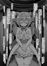 [A-WALKs (Fujishima Sei1go)] Idol Seiyuu Auction ~Gensakusha wa Kami-sama desu~