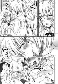 [Dennou Fuyu Mikan (Ueda Rieko)] Kiken Shisou. (WORKING!!) [Digital]