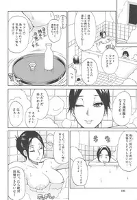 [Shunjou Shuusuke] Tada Koishikute, Aitakute...