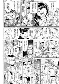 [A-10] Load of Trash Kanzenban