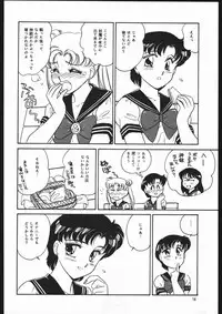 [CLUB-XXX (Amagi Kei, Nazono Emu)] SYMBOLIZED MOON (Sailor Moon)
