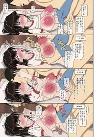 [MIDSUMMER MADNESS] Egao Hunter -Egao no Tenshi wo Mechakucha Rape- [Digital]