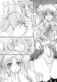 [yakisoba rengou (Various)] Futanarikko to Otoko no Musume Kyousoukyoku (Various)