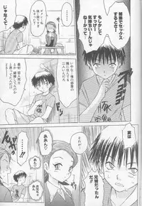 [Zero No Mono] Marshmallow Oppai