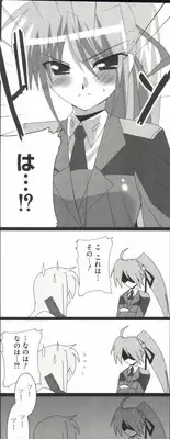 [Anthology] Mahou Shoujo Nanonano (Mahou Shoujo Lyrical Nanoha)