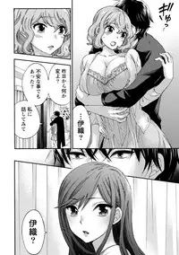 [Kuon Michiyoshi] Hundred Game 2 [Digital]